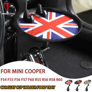 Car Cup Holder Expander Adjustable For Mini Cooper F55 F56 R55 R56 Multifunctional Car Seat Cup Holder Snack Tray Drink Holder