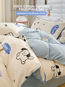 MR.DANYE | Cartoon Dog Cotton Duvet Cover 150x200x230cm