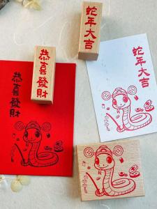 [The Year of the Snake] The Mascot of More than 100 Million Yuan Is Rich Unofficial Personal Seal Chinese Ancient Style Original Seal Rubber Stamp Notebook