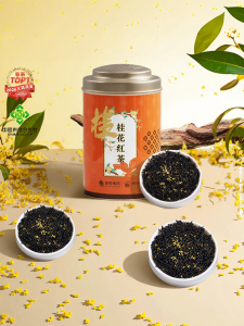 SHIFENG | Genuine Fragrant Osmanthus Black Tea 50g