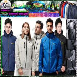 เสื้อแจ็คเก็ตมีฮู้ดซิป เสื้อแจ็คเก็ตผู้ชายกีฬา กลางแจ้ง เสื้อผ้าปีนเขา กันลม กันน้ำ ขนาดใหญ่ ทนทาน เสื้อแจ็คเก็ตผู้ชายL-5XL