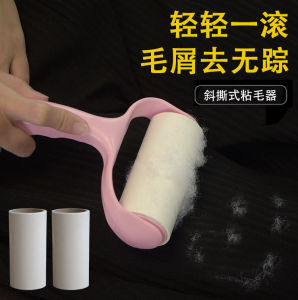 Tearable Sticky Hair Remover Roller Womens Home Use Fuzz Trimmer Fabric Care Tool Dust Cleaning Appliance from China