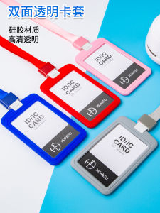 Double-Sided Silicone Card Holder: A Comprehensive Guide