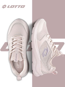 Lotto | Breathable Mesh Thick Sole Lightweight Shoes