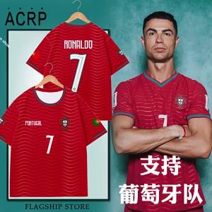 Portugal Soccer Team Jersey Quick-Dry T-Shirt