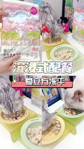 Love Around 爱立方 | Freeze-Dried Complete & Balanced meals for CATs | 猫咪 主食冻干 生骨肉 | Makanan Kucing Beku Kering | Cat Treat × mygreedycat