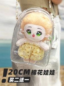 Automobiles Curtain Cloth Labubu20cm Cotton Doll Fully Transparent Diaper Bag Crossbody Cartoon Backpack Moving Doll out Baby Bags