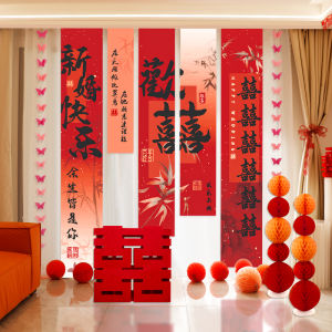 Wedding Decorative Ribbon Set for Groom And Bride New Home Hotel Bedroom Living Room Curtain Decoration Couple Gift