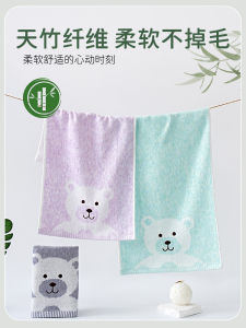 Khăn Mặt Trẻ Em Happy Quiet Loại a Khăn Mặt Vải Tre Nguyên Chất Thấm Hút Khăn Mặt Trẻ Em Không Bông Rụng Thương Hiệu Đại Lý Chính Thức