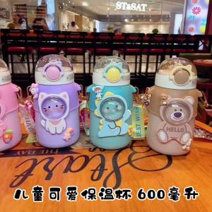 Childrens insulated cup cute girl with high appearance straw cup kindergarten student water cup portable anti drop kettle