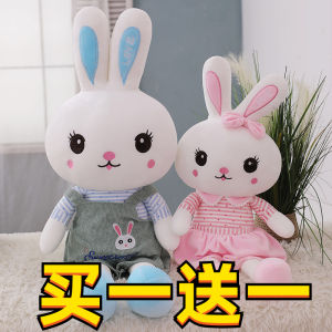 Đồ Chơi Búp Bê Thỏ Vải Lớn Dễ Thương Cho Bé Gái Đồ Chơi Mềm Mại Cho Trẻ Em Đồ Chơi Búp Bê Thỏ Trắng Cỡ Lớn Đệm Hông Mềm Mại