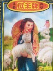 Eco-Friendly Direct Dye for Clothing: A Non-Fading Tie-Dye Colorant & Bleach Whitener