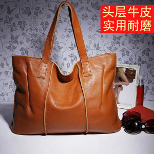 Top Layer Cowhide Leather Womens Bag Casual Simple Fashion Soft Big Handbag Tote Single Shoulder Bag for Leisure