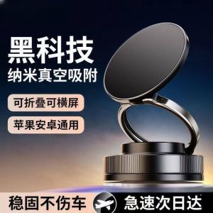 Đế Đỡ Điện Thoại Bằng Hợp Kim Từ Tính Hấp Thụ Không Khí Cho Ô Tô 2025 Đế Đỡ Điện Thoại Di Động Bằng Silicon Chống Trượt