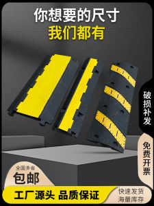 Trunking Deceleration Zone Rubber PVC Cable Protection Trunking Crimp Terminal Indoor Outdoor Ground Anti-Gland Wire Board