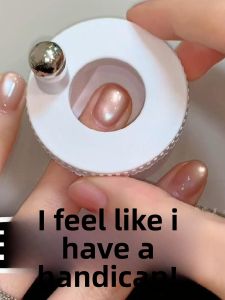 XIANLANYA | Magnetic Cat Eye Manicure Tool