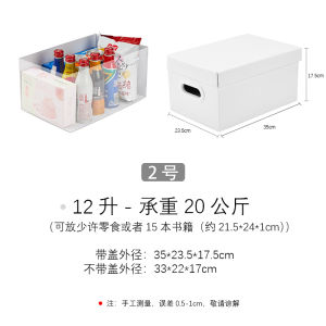 Paper Pure White Storage Box with Lid Storage Box Paper Box File Box Snacks Storage Box Household Foldable Clothes Storage Box