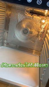 เครื่องอบผลไม้ เครื่องอบผลไม้แห้ง จุได้เยอะ 10 ชั้น หรือ 16 ชั้น แถมแผ่นรองอบซิลิโคน 10แผ่น