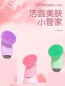 Máy Massage Rửa Mặt Cá Nhân Siêu Âm Siêu Sạch Không Gây Dị Ứng Washing Face Supersonic Facial 🔰Phụ Kiện Thuận Lợi🔰