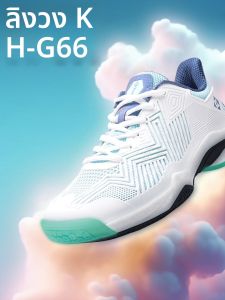 KUMPOO | Breathable Anti-Slip Anti-Twist Cushioning Training Shoes