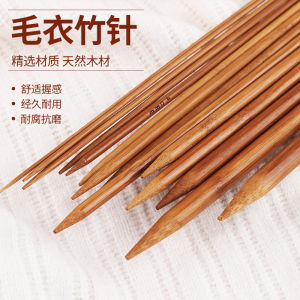36cm Carbonized Bamboo Yarn Needle Large Size Knitting Tool for Sweater And Scarf Making Home Textile Sewing DIY Materials
