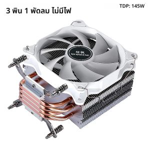 XUANFENG Air-cooled โปรเซสเซอร์ฮีทซิงค์ CPU Cooler 4/6 ความร้อนท่อ 120 มม.พัดลม LGA2011-3 2066x79x99 115x1200 1700 18xx