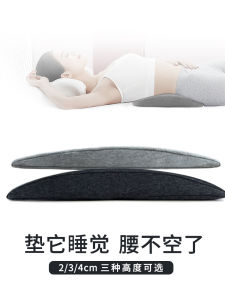 Sleeping Backrest Pillow for Pregnant Women And Elderly People Bedtime Spinal Support Rectangular Shape Breathable Modern Simple Style