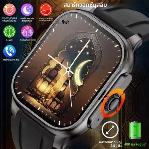มุสลิมสมาร์ทนาฬิกา 2.01 "สแควร์สมาร์ทนาฬิกาสําหรับชายการตรวจสอบสุขภาพอิสลาม Quran นาฬิกาสวดมนต์บลูทูธ 5.3 โทร Smartwatches