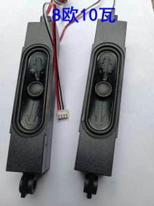 LCD TV Advertising Education Machine 30180 Cavity Audio Double Magnetic 8 Euro 10W/15W Speaker Speaker