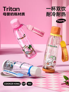 Cooker King Straw Cup Summer Large Capacity Water Cup 2024 New Arrival Womens Sports Portable Convenient Kids Plastic Men