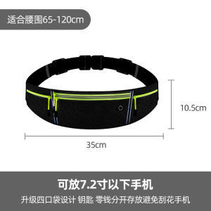 Li-ZEY Running Mobile Phone Bag Sports Waist Bag Mens and Womens Fitness Pouch Outdoor Morning Running Equipment Waterproof Invisible Belt
