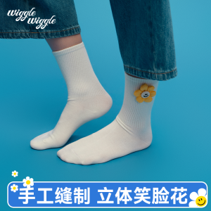 Breathable Pure Color Face Smiling Flower Pattern Mid-calf Socks Versatile No-seam Long Socks for Men And Women Wiggle Wiggle25 Years
