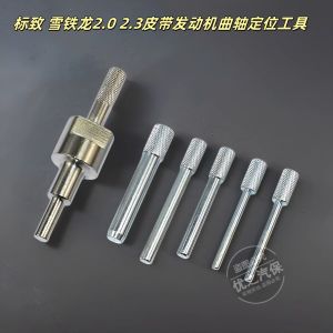 Specific Tool for Peugeot Citroen 1.6 1.8 2.0 2.3 Camshaft Timing Locator Pin Engine Repair Manual Tools High Quality from China