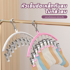 ที่หนีบผ้า สแตนเลส ไม้แขวนหนีบผ้าพร้อมตะขอล๊อค ตัวหนีบเคลือบซิลิโคนกันลื่น 10 ตัวหนีบ ประหยัดพื้นที่ เขียว/ขาว/ชมพู/ฟ้า