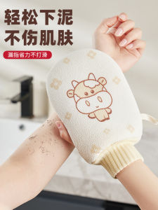 Kids Bath Towel Back Scrubbing Strong Mud Scrubbing Womens Special Home Use Bath Tool New Model Full Hand Scrubbing Towel