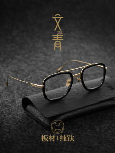 Iron Man Glasses: Downey Style Large Frame Anti-Blue Light Pure Titanium Sunglasses