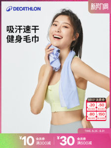 ผ้าขนหนูกีฬา Decathlon แห้งเร็ว ดูดซับเหงื่อ ผ้าเช็ดตัวสำหรับผู้หญิง วิ่ง แบดมินตัน ลดความร้อน บาสเก็ตบอล ผ้าขนหนูสำหรับออกกำลังกาย