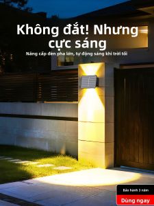 Maiyu | Solar Outdoor Waterproof Wall Light