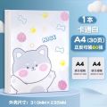 Hộp Đựng Tài Liệu Trong Suốt A4 Hộp Đựng Giấy Tờ Tập Hợp Hộp Đựng Hồ Sơ Hộp Đựng Tài Liệu Học Sinh Tiểu Học Hộp Đựng Bài Kiểm Tra. 