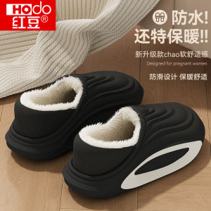 Dép Bông Chống Thấm Nước Hodo 2025 Mới Cho Nam Mùa Thu Đông Trong Nhà Chống Trượt Ấm Áp Lót Lông Cừu Dép Bông Thể Thao Thường Ngày