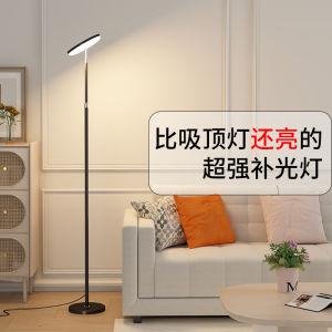 Ultra-Bright Reading Floor Lamp Modern Minimalist Upward Lighting Iron Body PVC Shade Living Room Bedroom Decorative Lamp