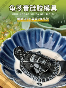 Mold Kẹo Bò Silicon Nướng DIY Hình Hoạt Hình Tô Cao Suối Nước Nóng Trà Sữa Chất Liệu Silicone Baking Tool Phong Cách Trung Hoa Thường Ngày