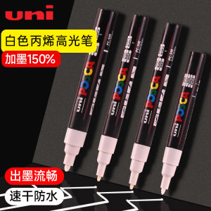 Uni Mitsubishi White Highlighter Marker Pen Acrylic Paint Hand Drawing Diy Waterproof Oil Resistant Quick Dry Artistic Special Use