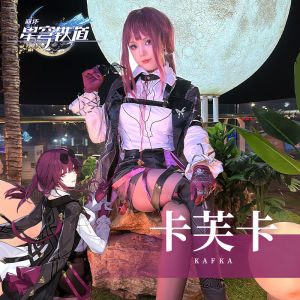 Kafka Bad Star Rail Cosplay Womens Costume Game Anime Full Set Uniform School Uniform Style Female Character Dress up