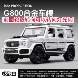 Electric Alloy Remote Control Car Off-Road Large G63 Race Car Boys Birthday Gift Toy Car Mercedes-Benz Big G Collectible Model