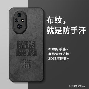 Honor 200 400 pro 300 Ultra 100 Protective Silicone Case for Men Full Cover Heat Dissipation Shockproof Huawei 80gt 50 Design 60 Net Red 70 Anti-Fall