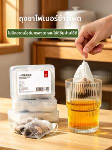 TAFUMAN | Food Grade Corn Fiber Tea Filter Bags