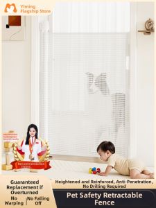 YIMING | Pet Cat Dog Barrier Stairway Safety Guard No Drilling