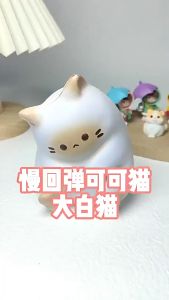 Cute Cat Sanrio Kuromi Decompression Toy Coco Cat Pinch Music Slow Rebound Squeeze Toy Childrens Bedroom Office Desktop Cute Decoration Tricky Toy Cartoon Stress Relief Toys