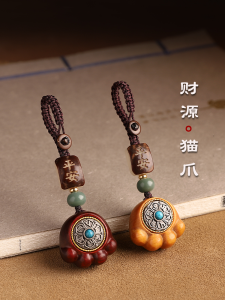 Sandalwood Keychain Cat Paw Charm Car Key Holder Creative Gift for Men And Women Lucky Attraction Safety And Wealth Brings Good Luck